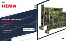 Unlock Advanced Safety & Integration: A Deep Dive into the HIMA F8627X Ethernet Module
