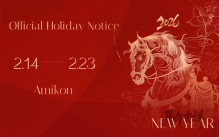 Chinese New Year Holiday Arrangement – AMIKON